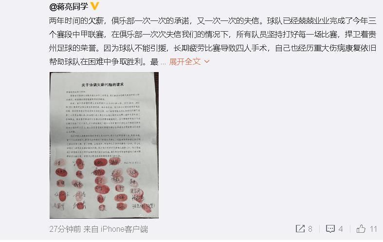 教练必须时刻关注即将发生的事情，要着眼于未来，而不是纠结于已经发生的事情。